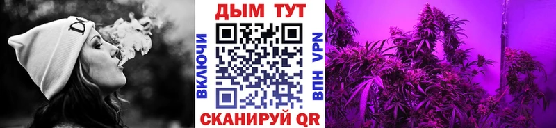 Купить Канабис  Меф  ТГК  ГАШИШ  Alpha PVP  Барнаул