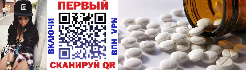 АМФ 98%  Купить где  Барнаул 