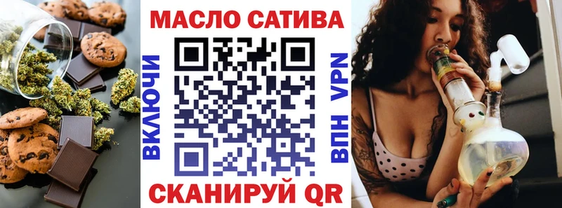 Canna-Cookies конопля  Купить где  Барнаул 