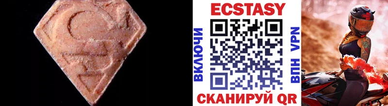 Купить  Барнаул  ЭКСТАЗИ Дубай 