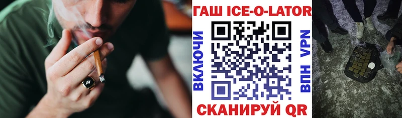 ГАШ 40% ТГК  Купить  Барнаул 