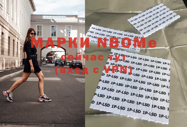 альфа пвп Богданович