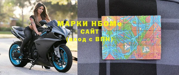 соль ск Бронницы
