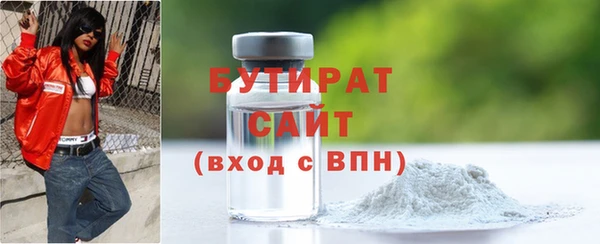 не бодяженный Бугульма