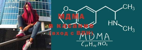 мескалин Беломорск
