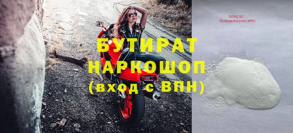 МДМА Богородск