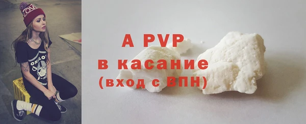 ALPHA PVP Белокуриха
