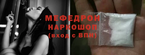 не бодяженный Бугульма