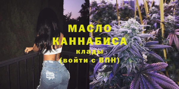 альфа пвп Богданович