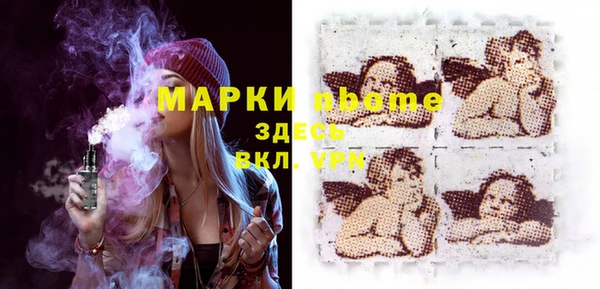 альфа пвп Балахна