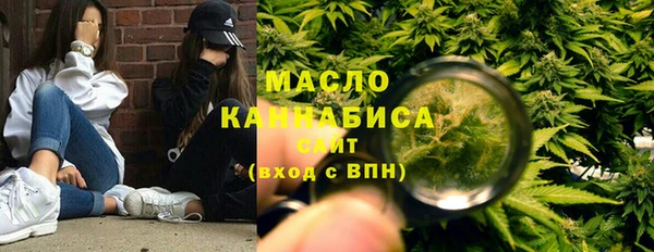 не бодяженный Бугульма