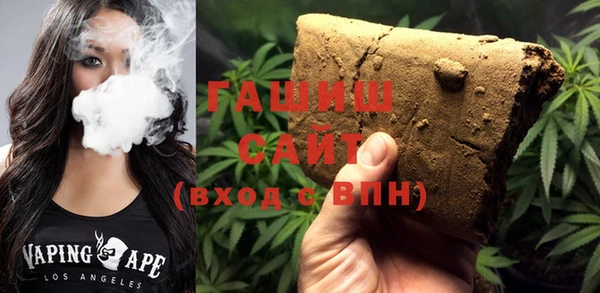 альфа пвп Богданович