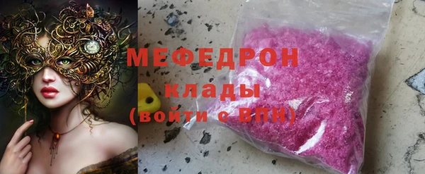 МДМА Богородск
