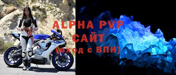соль ск Бронницы
