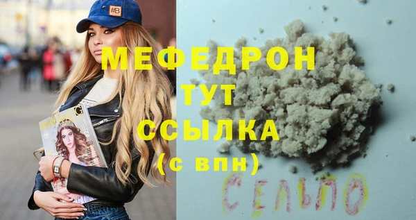 ешки Богородицк