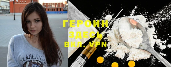 альфа пвп Богданович