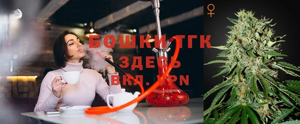 МДМА Богородск