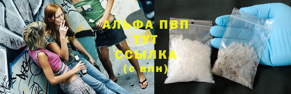 альфа пвп Богданович