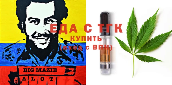 альфа пвп Богданович