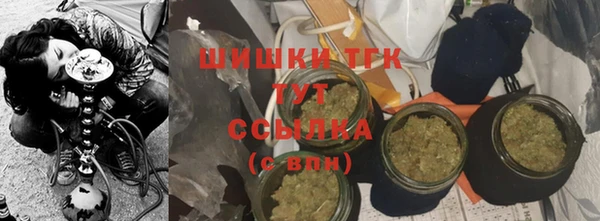 МДМА Богородск