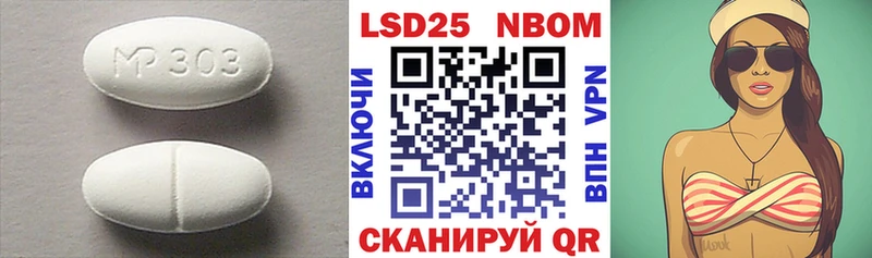 LSD-25 экстази кислота  Купить где  Барнаул 