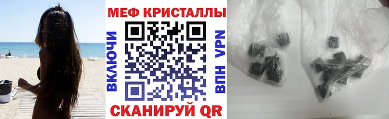 МЯУ-МЯУ 4 MMC Барнаул