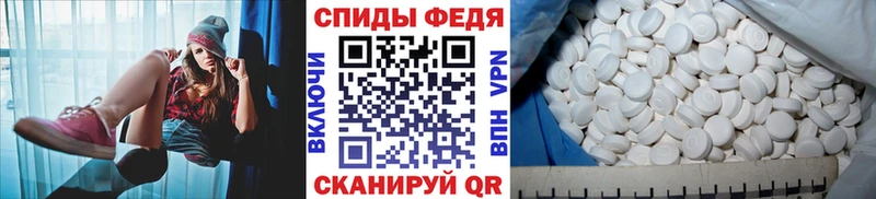 Метамфетамин винт  Купить  Барнаул 