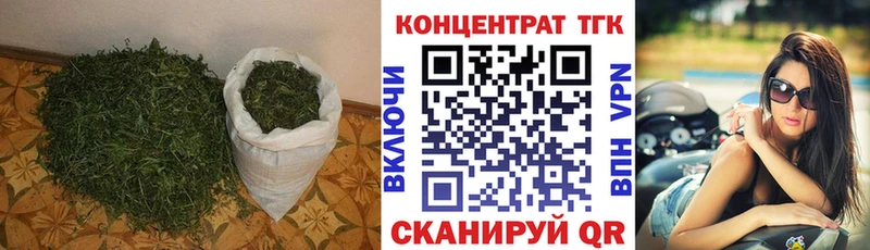 ТГК THC oil  Купить где  Барнаул 
